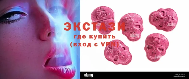 ЭКСТАЗИ MDMA  ОМГ ОМГ tor  Дальнереченск 